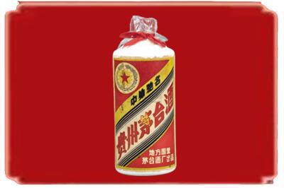 盖州市烟酒回收地方国营茅台酒.jpg