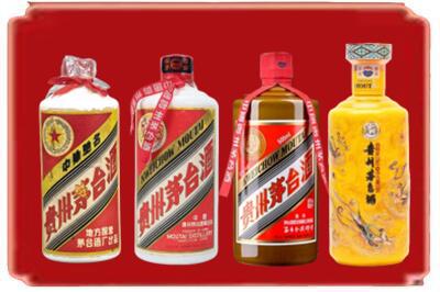 盖州市烟酒回收贵州茅台酒.jpg