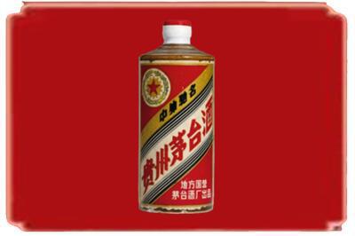 盖州市烟酒回收五星茅台酒.jpg