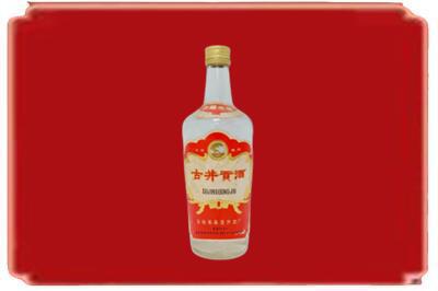 盖州市烟酒回收古井贡酒.jpg